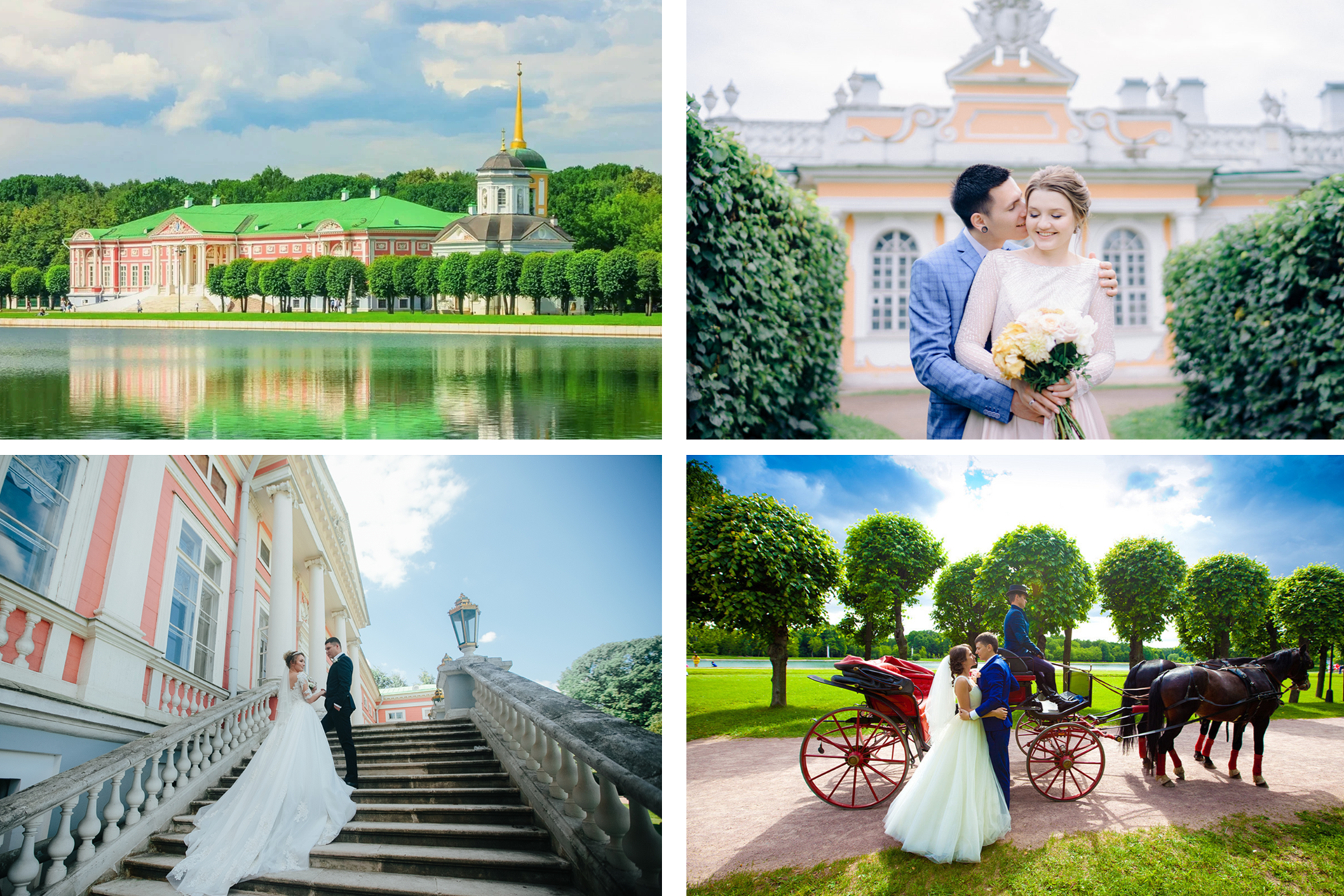 婚纱照拍摄圣地大盘点（莫斯科篇）