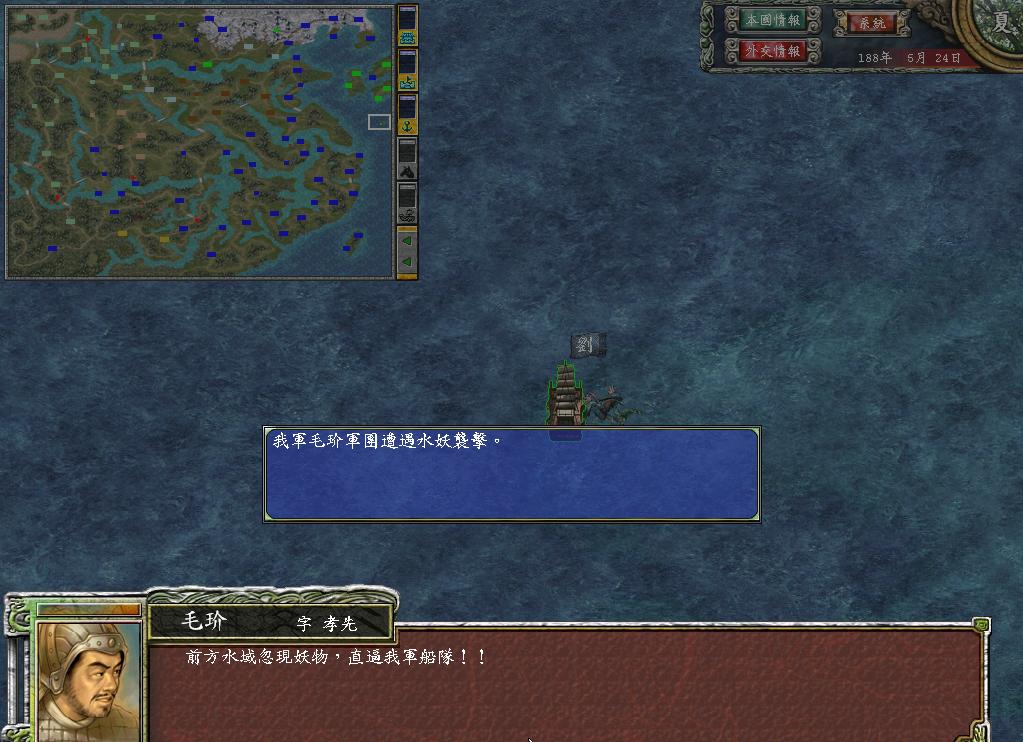 三国群英传7降服灵兽用什么武将,三国群英传7怎么快速收服灵兽