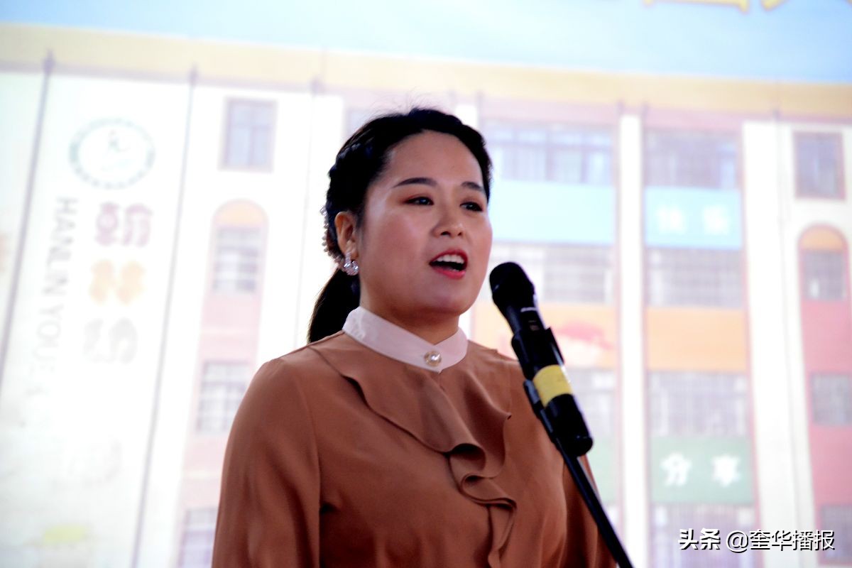 茌平区翰林幼儿园园长讲话,茌平区翰林幼儿园