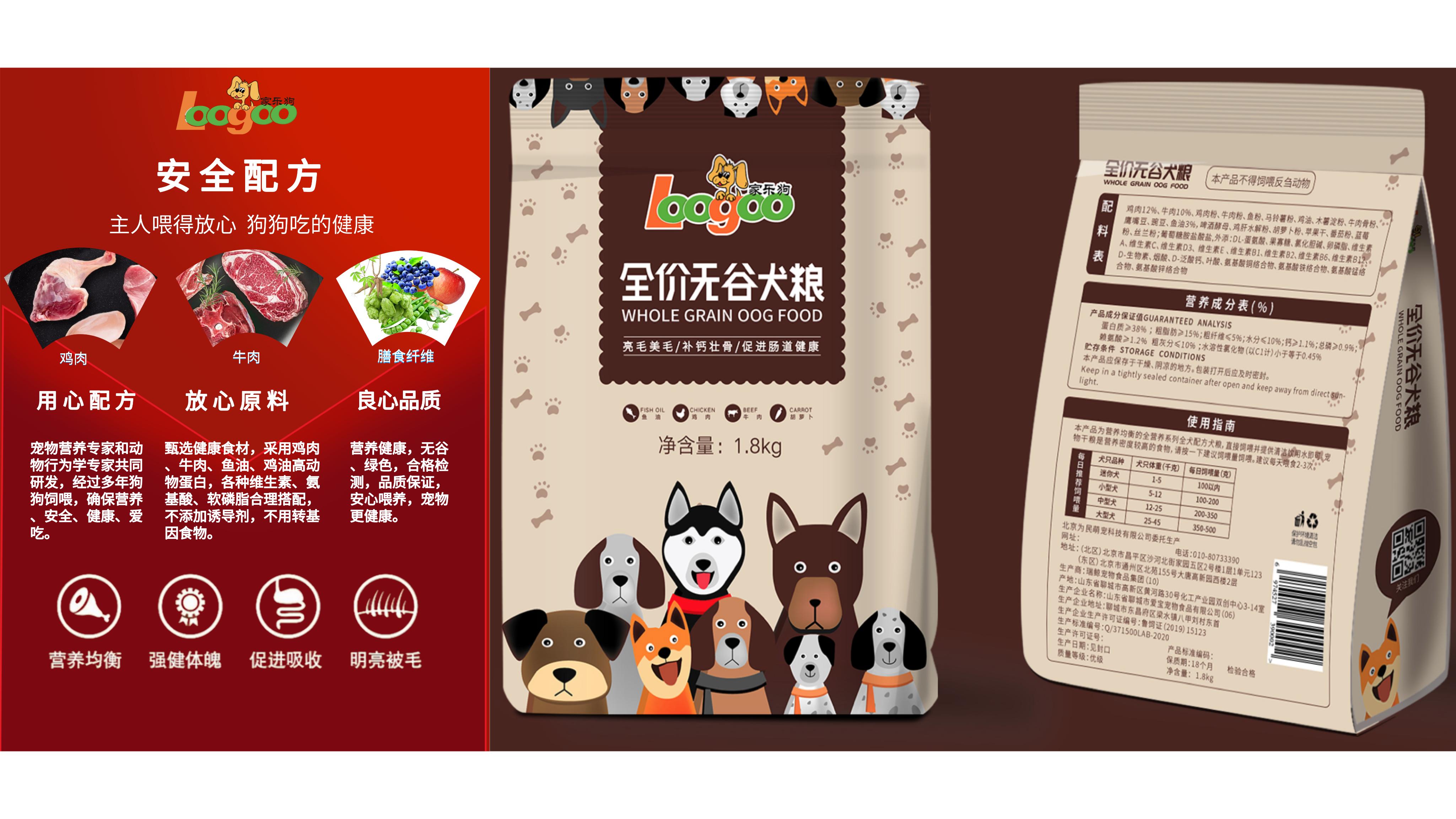 狗狗换粮出现软便拉稀,狗换粮拉稀可以自愈吗