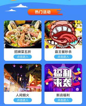 东街口适合打卡拍照的餐厅,东街口拍照好看的地方