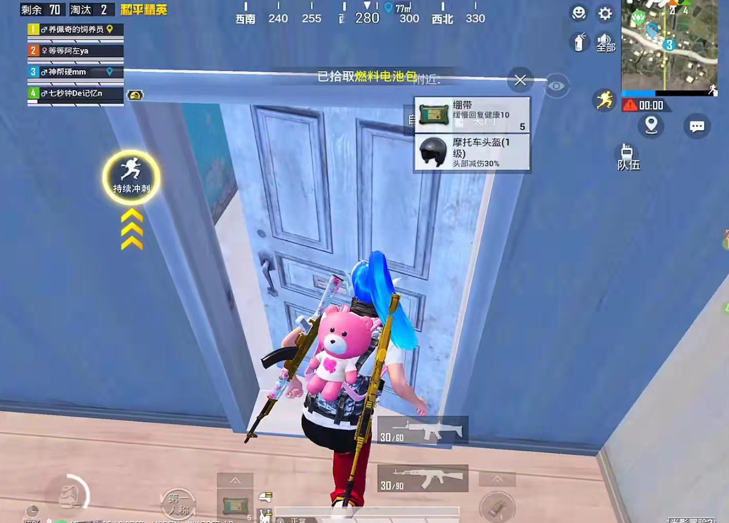 和平精英颜团子背包头盔皮肤,和平精英颜团子套装