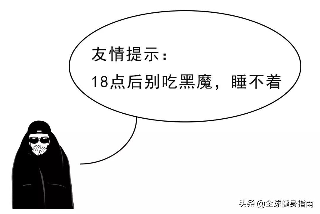 健身圈里的那些智商税你交过吗,健身智商税有哪些