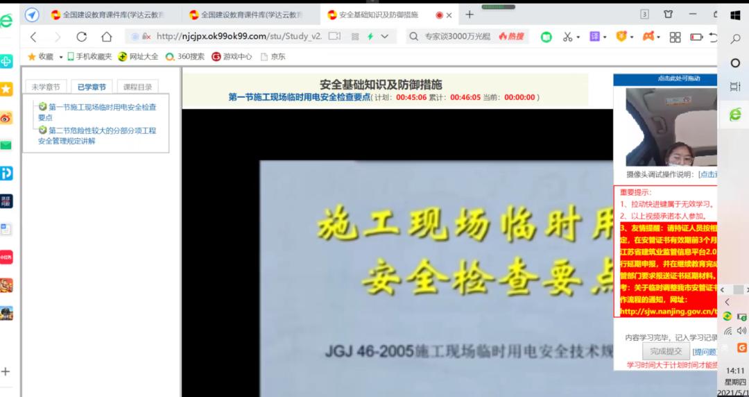 adobeflashplayer可以卸载吗,adobeflashplayer有什么用