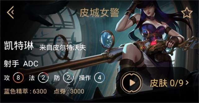 lol薇恩几级强势,lol最垃圾的adc薇恩