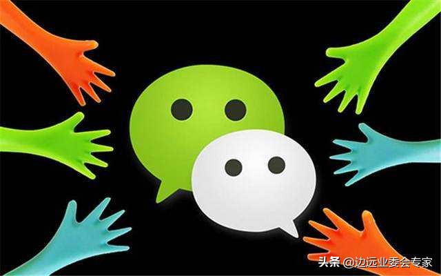 业委会微信群管理制度,业委会微信工作群可以随意解散吗