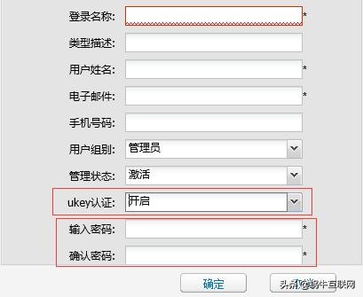 等保三级配置清单,等保三级软硬件要求