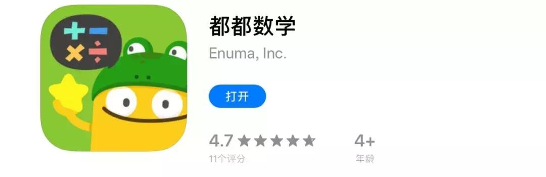 趣味学习英语软件app推荐,小孩数学启蒙哪个免费app比较好