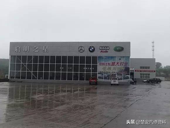 从修车店起家发展二手车店,从一个学徒在4s店干十年修车