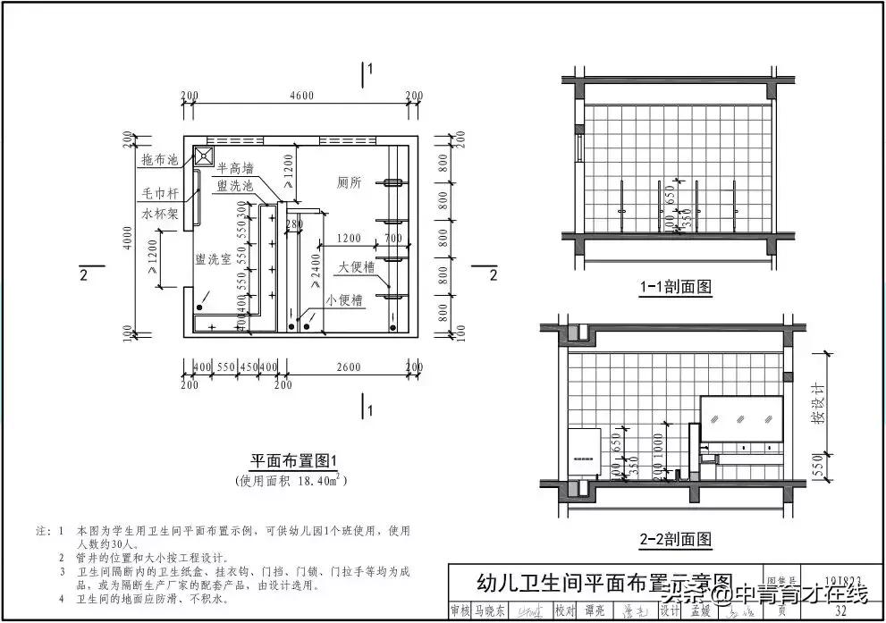 最新幼儿园设计图,高端幼儿园设计方案图