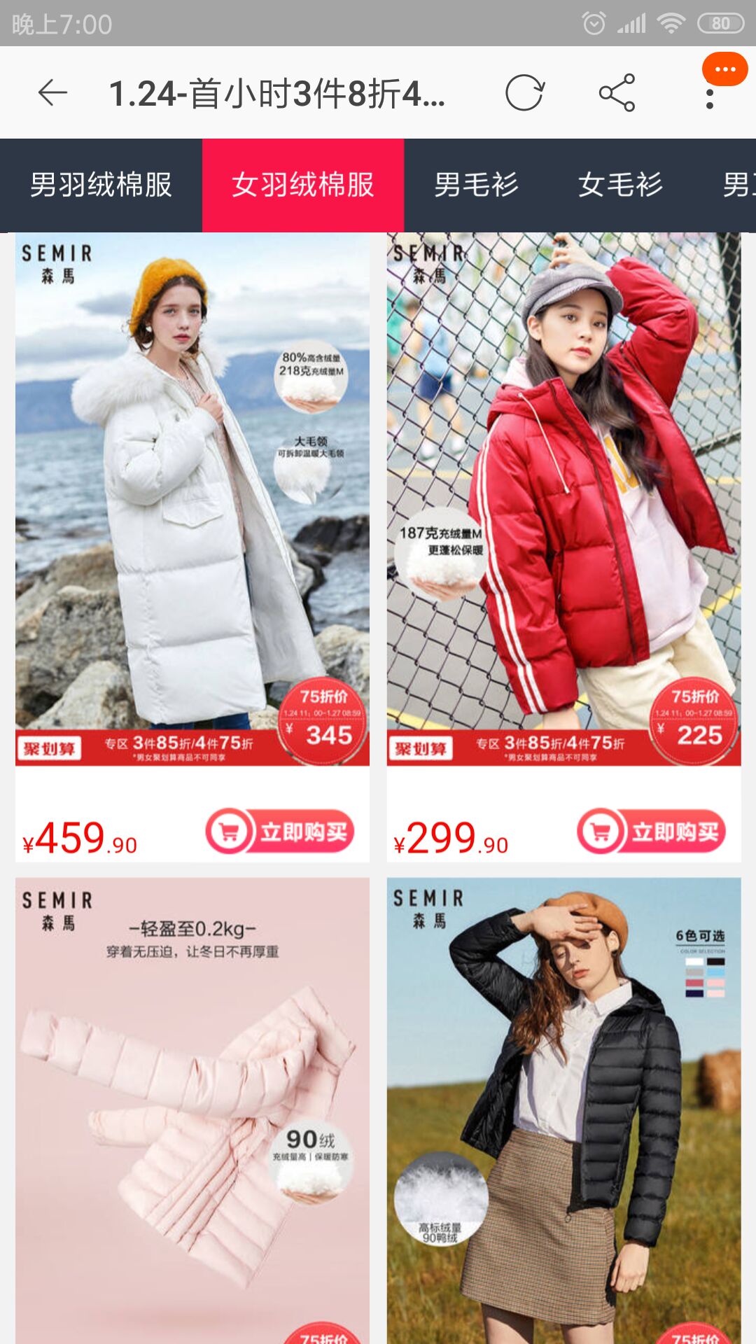 淘宝里的良心店铺是正品吗,很良心的淘宝店