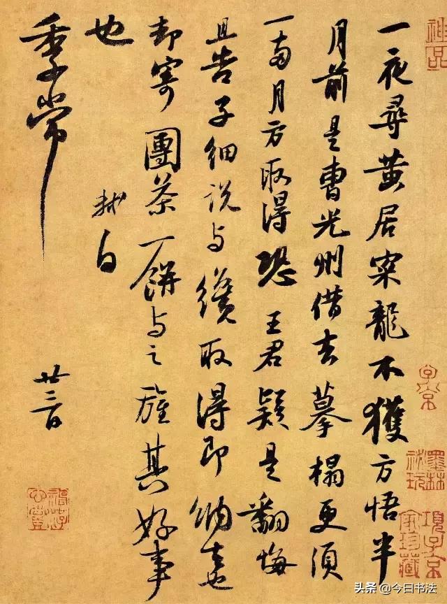 饶宗颐论书十要,饶宗颐绝句选注