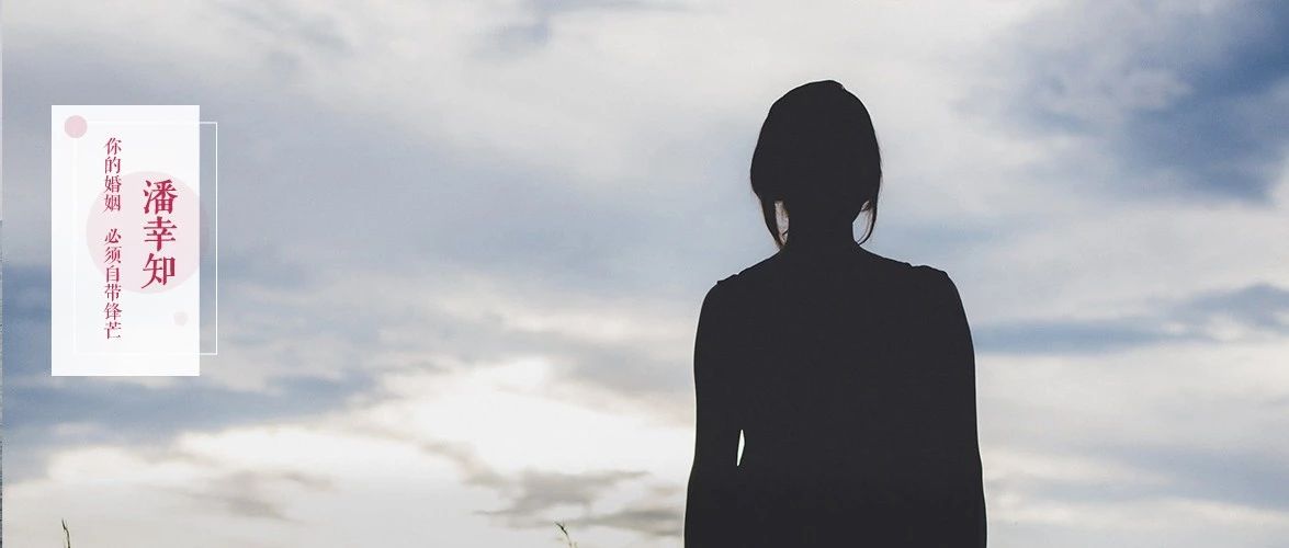 如何气死老婆？这个高难度技术贴，看到最后才算赢