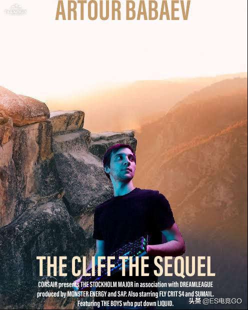 电竞早报:斯德哥尔摩Major冷门频发;巨鸟多多反向运营惹人恼