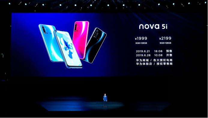 手机报价最新华为nova5,性能颜值兼具的华为nova5pro