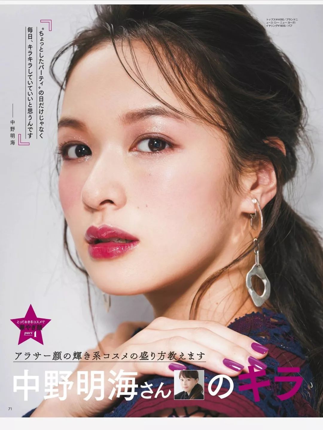 下眼睑眼妆教程简单,下眼睑妆容