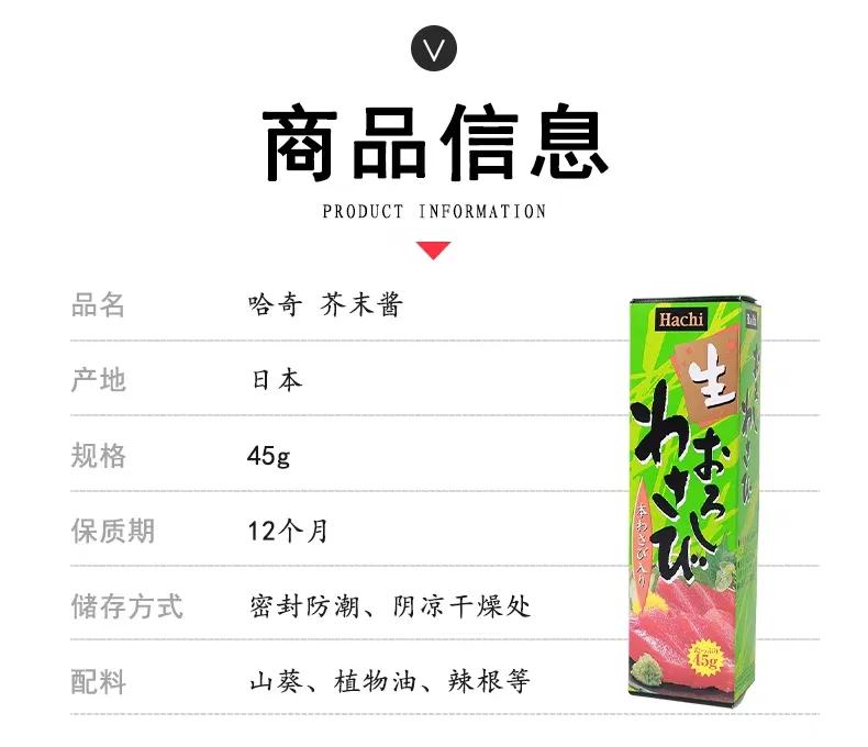 辣根山葵芥末有什么区别,原来我们吃的芥末都是真的吗