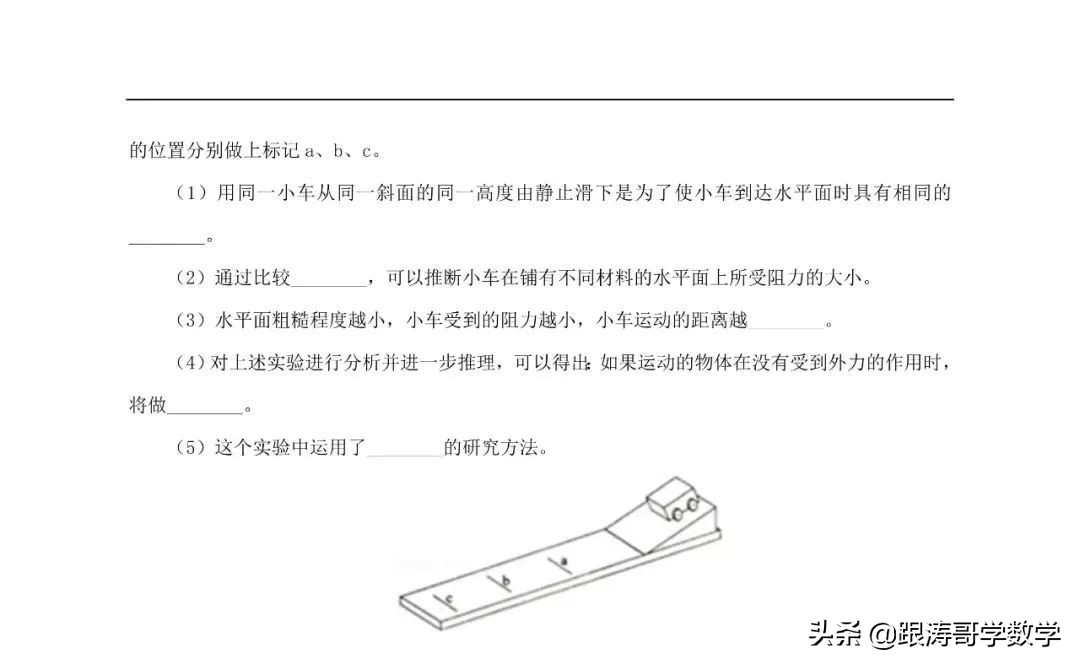中考物理浮力压强变化量,初中物理压强浮力机械效率综合题