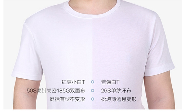 红豆男装小黑马,红豆男装小白