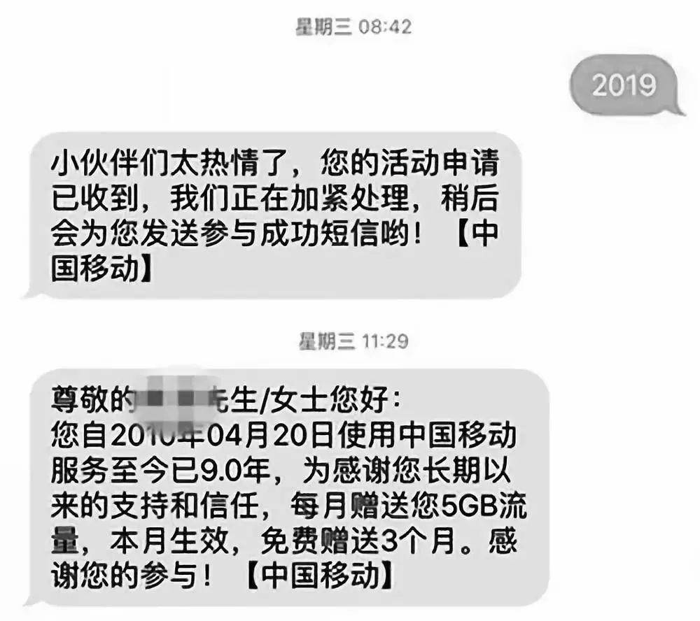 中国移动最新版8元套餐,中国移动8元套餐全览