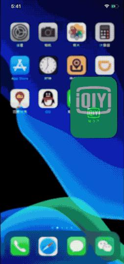 爱奇艺ios小组件,爱奇艺iosvr