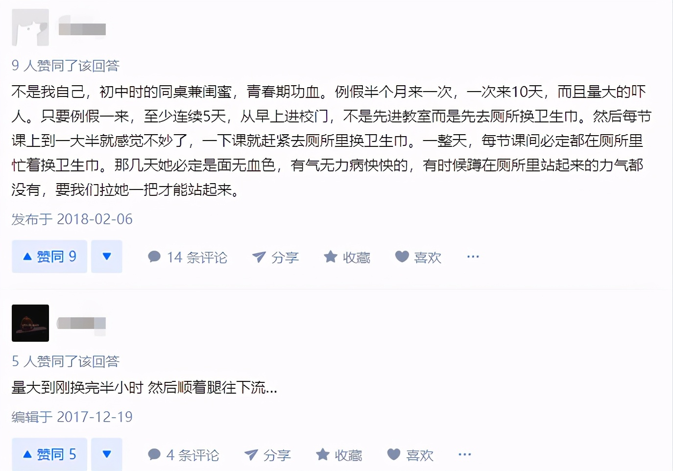 女友大姨妈来了怎么能缓解,女朋友大姨妈来了应该注意什么