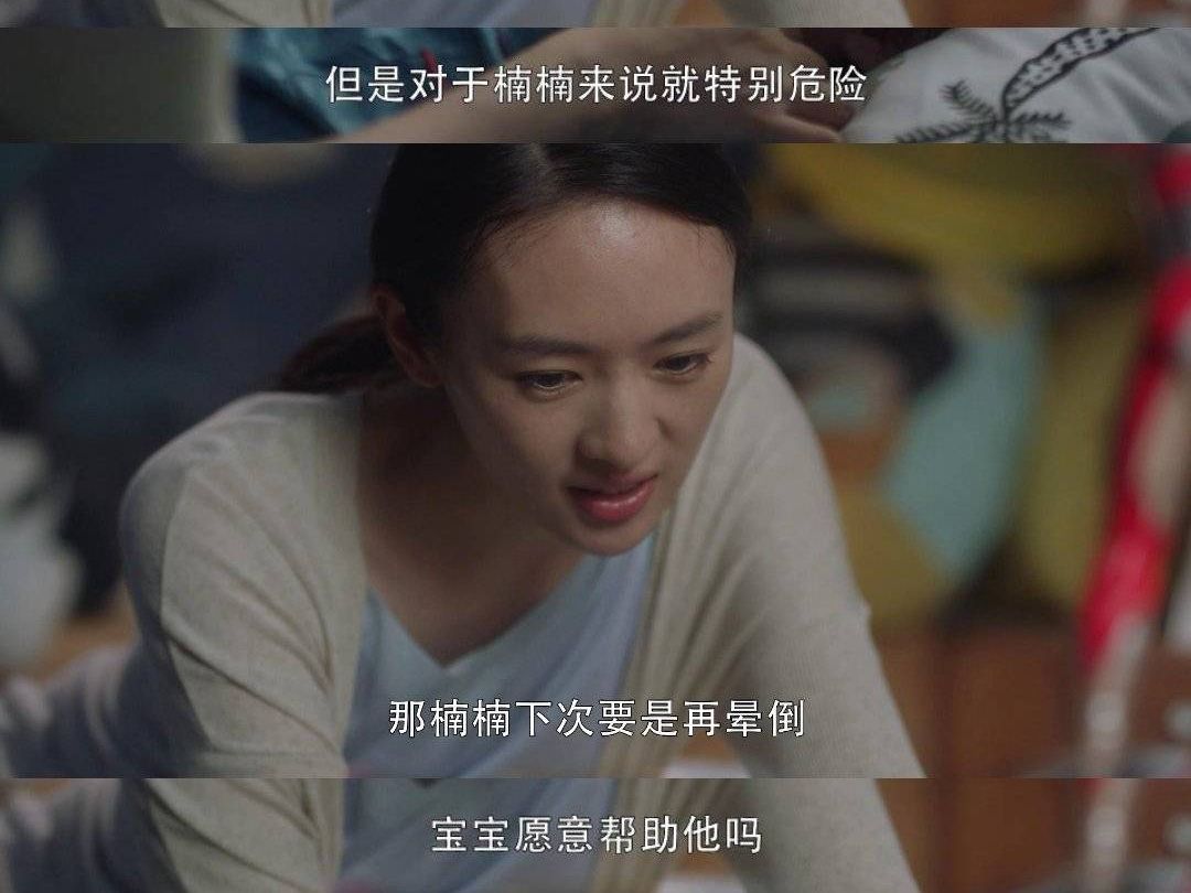 三十而已顾佳与富太太们决裂,三十而已顾佳离婚后的逆袭成功