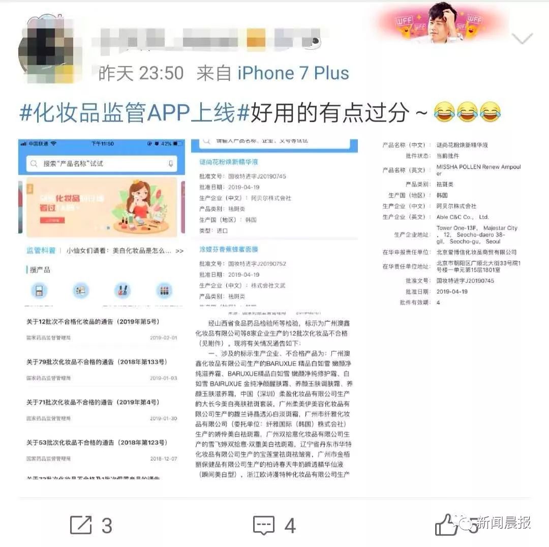 你用的化妆品安全吗,你用的护肤品安全吗