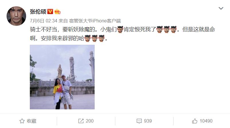 火热|为“披荆斩棘”的姐夫们打Call