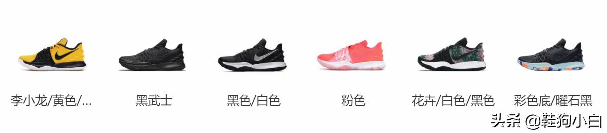 为突破而生的跑鞋,欧文历代球鞋对比