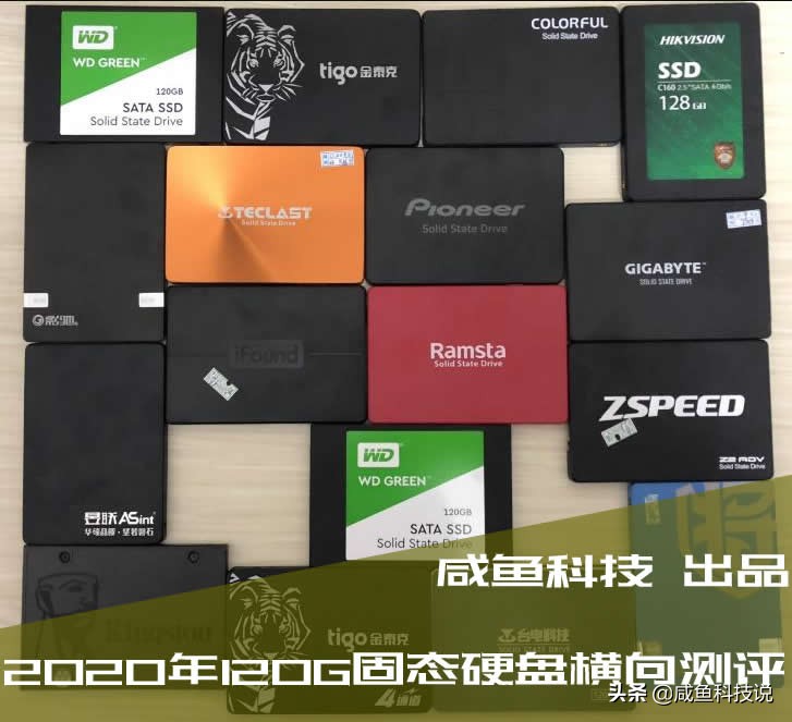 闲鱼买的固态硬盘怎么测试,闲鱼固态硬盘值得买吗