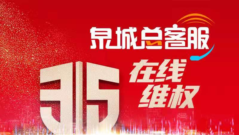 爱乐维里“发现虫子”,济南准爸爸与厂家交涉未果:“我感觉自己被套路了”