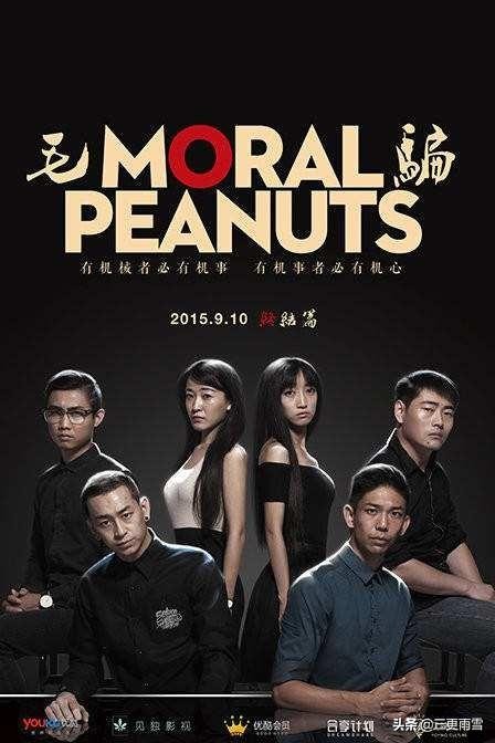 毛骗的主演们现在怎么样了,毛骗是什么类型的剧