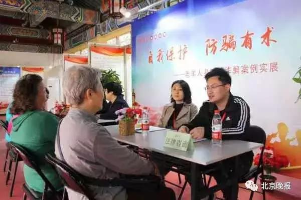 养生专家免费送药骗走老人十几万,骗老年人体检买保健品的骗局