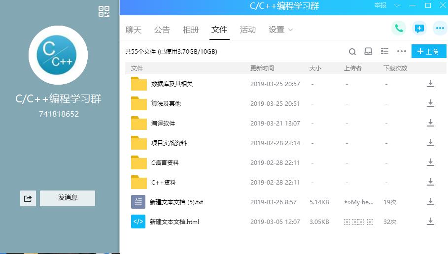 黑客学的编程,黑客谈编程