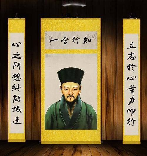 王阳明心怀坦荡,王阳明心存光明