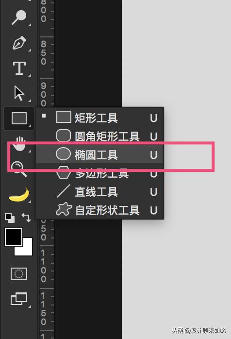 ps怎么快速绘制图案,如何用ps绘制简单设计图