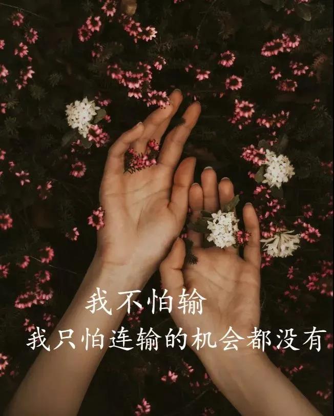 致自己无话可说的句子,致自己冷暖自知的句子
