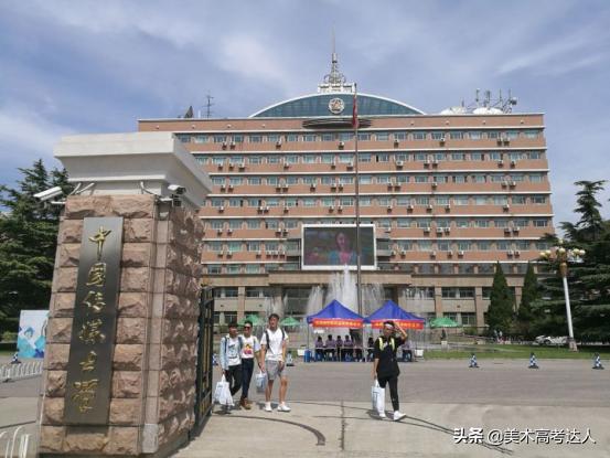 中国传媒大学7月线上考试,这几点建议请收好