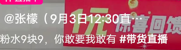 大家会大大方方承认卖假货吗,明目张胆售卖假产品