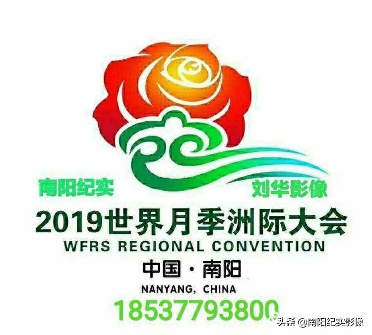 南阳足球开幕式,校园足球高峰论坛