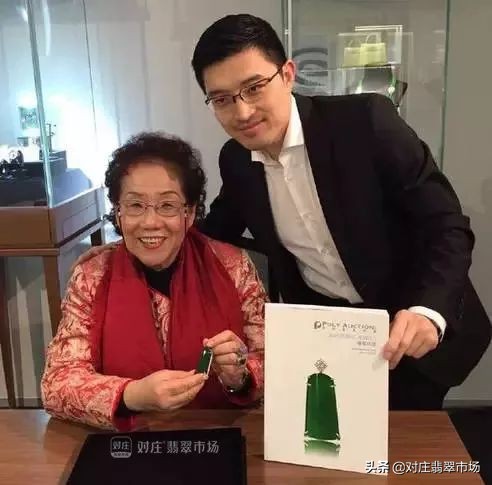 3000元翡翠无事牌,4000块钱无事牌