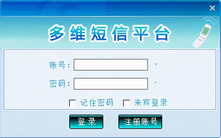 综合通信语音终端,综合通信管理系统