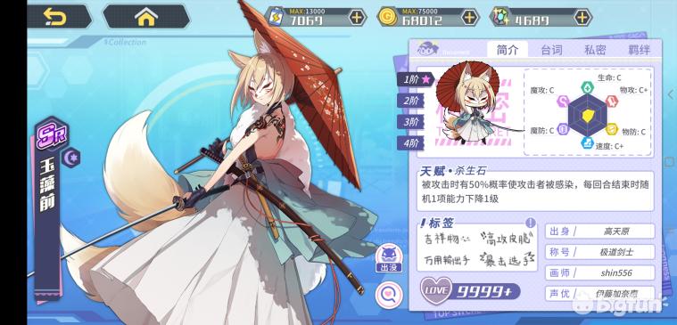 方舟指令缔结誓灵,方舟指令誓灵选择