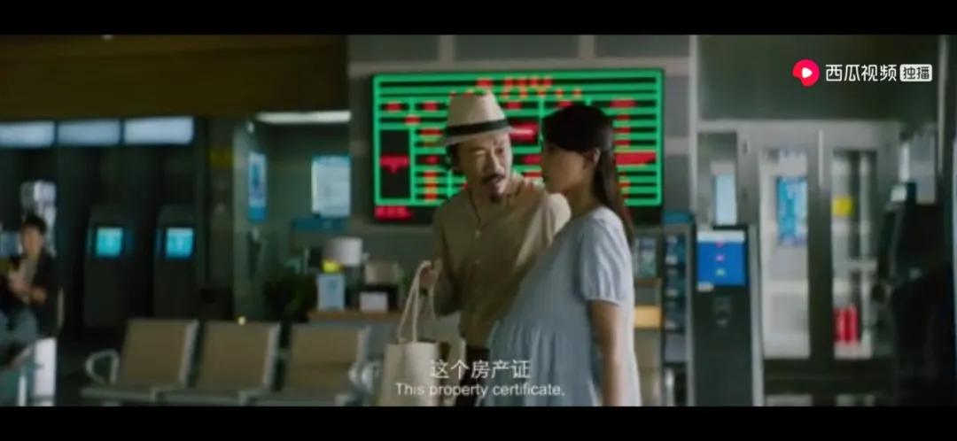 电影恋爱大赢家解读,电影大赢家讲了啥