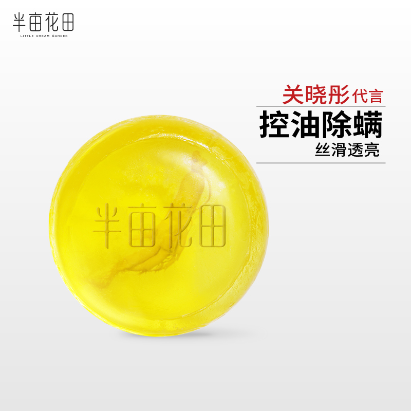 温和洗脸皂十大排名榜,人参皂苦参除螨皂烟酰胺洗脸控油