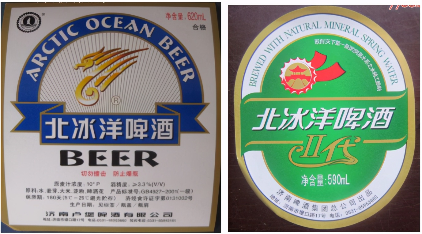 山东啤酒肚图文,山东啤酒视频