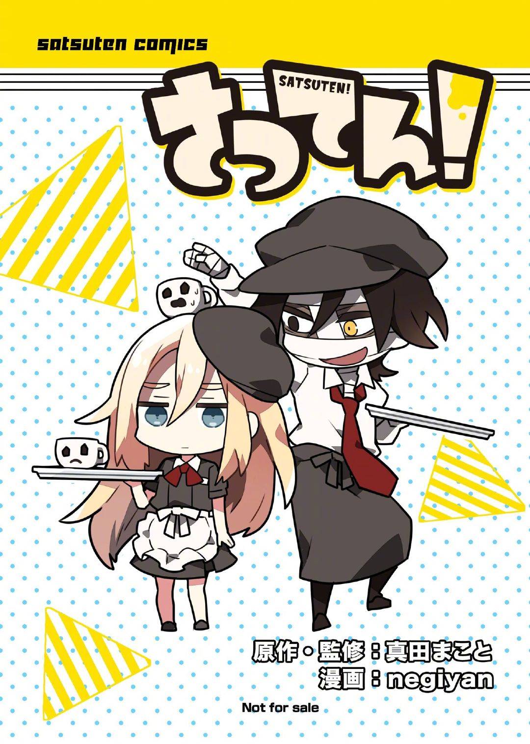 紫罗兰永恒花园巅峰时期官图,紫罗兰永恒花园结尾主题曲