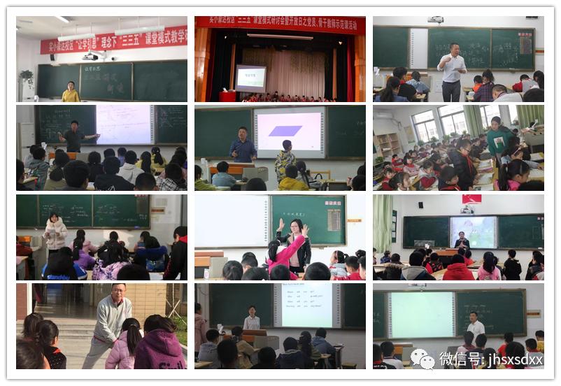 建湖教育局森达幼儿园直播,江苏盐城建湖森达路小学