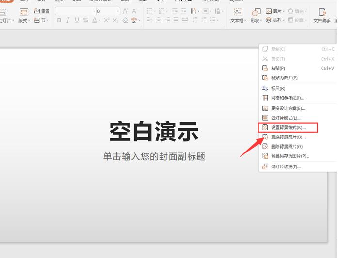 ppt怎么制作贺卡,职场用什么做ppt
